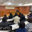 인천가톨릭합창단 김일회 빈첸시오 지도신부님과 함께 (2024년 2월 26일) 이미지