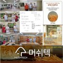 주식회사 웅진생활건강