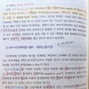 르팍