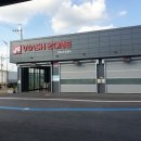 하남세차장 이미지