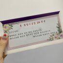 가스트론식당