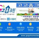 신서보건지소 이미지