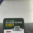 머슴수산 이미지