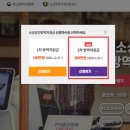 원방역