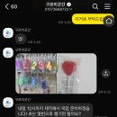 구르미디저트 | 부산 동래 떡케이크 구르미곳간, 용돈케이크 어버이날 칠순 생신 케이크 내돈내산 재구매