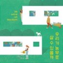 상상종합상사