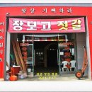 강경젓갈.건어물 이미지