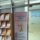 역전자동차병원 | 진주시 보건소 임산부 등록 후기 /보건소 임산부 등록 시기 언제 할까