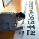 한국식품산업클러스터진흥원 뉴스후
