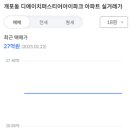 개포숲정신건강의학과의원