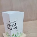 캘리그라피 무드등 만들기 이미지