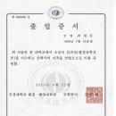 최재훈공인중개사사무소 이미지