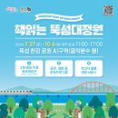 뚝섬정보 이미지