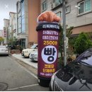 리찌빠띠제 | 인생 크로와상 맛집! 순천 연향동 베이커리 카페 리찌빠띠제