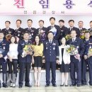 정읍경찰서 이미지