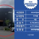 대경자동차정비 이미지