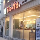 부산 연산동 밥집 맛집 목촌돼지국밥 연산시청점 ｜수육백반 리뷰