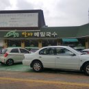 메밀랑 이미지