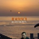 (주)동녘