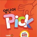 서이학원