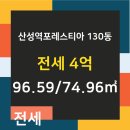 비전공인중개사사무소 이미지