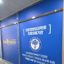 왜관병원