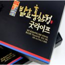 금산홍삼정