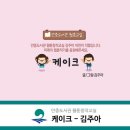 어린이 웹툰창작교실 이미지