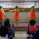 부송주공1 이미지