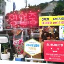 국가대표도량점