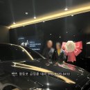 벤츠 영등포 전시장 S500 4Matic L 출고 후기 리뷰, 2024 메르세데스-벤츠 S클래스 포토 오너평가 제원...
