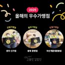 고봉민김밥인 이미지