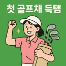 경기도 수원시 영통구 중부대로 | 수원 광교 영통 골프샵 여자 젝시오 다이와 온오프 비교 시타하고 결국 한 세트 데려왔어요