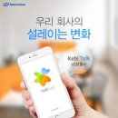 깨비나라