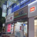 올리브영 부천시청역점