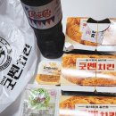 굿쎈치킨비산