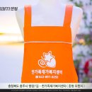 한가족 재가복지센터 이미지