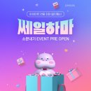 하마광고 이미지