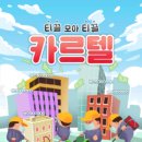 강남-214 이미지