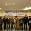 (주)경진관리 이미지