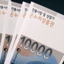 온누리상사