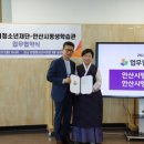 기왓골마을학교