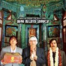 주식회사 게임인사이드 이미지