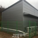 금강 태양광발전소 이미지