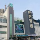 대전병원(B)