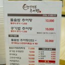 (주)중앙식자재마트 이미지
