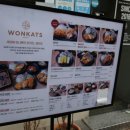 원카츠 화명점 이미지