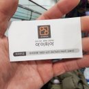아이피아 홈플러스 가양점 네이버블로그