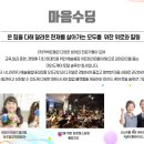 웰커넥트