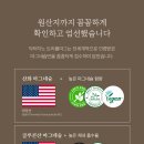 지노에너지 이미지